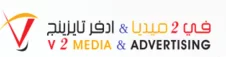 V2 Media & Advertising logo
