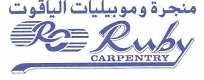Ruby Carpentry & Furniture logo