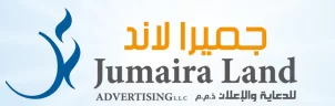 Jumaira Land Advt & Publishing logo