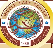 Middle East Computer Institute logo