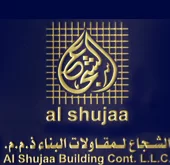 Al Shujaa Building Contracting LLC logo