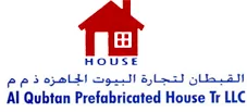 Al Qubtan Prefabricated House Trading LLC logo