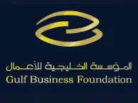 Gulf Business Foundation logo