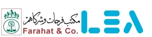 Arab World Institute logo