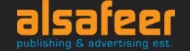 Al Safeer Publishing & Advertising Establishment logo