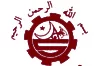 Al Siddique Trading LLC logo