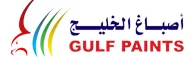 Gulf Paints & Adhesives Factory logo