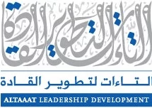 Altaaat Leadership Development Institute logo