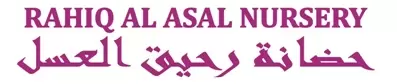 Rahiq Al Asal Nursery logo