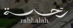 Rahhalah Adventure Tourism Company logo