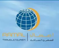 AAMAL TRAVEL LCC logo