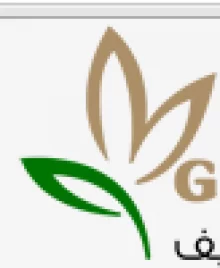 Golden Leaf Pest Control & Cleaning logo