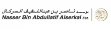 Nasser Bin Abdul Latheef Al Serkal Establishment logo