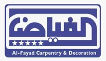 AL FAYAD CARPENTRY & DECORATION WLL logo