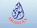 ARABIAN EST FOR COMMERCE logo