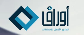 Awraq Economic Consultancy logo