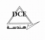 DEVELOPMENT CONSULTING ENGINEERING logo