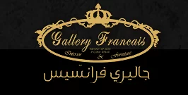 GALLERY FRANCAIS logo