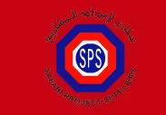 SAFARI PROJECT SUPPLIERS logo