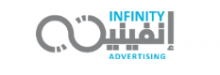 INFINITY ADVERTISING MUSCAT logo