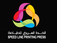 SPEEDLINE PRINTING PRESS logo