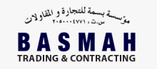 Basmah Asphalt Plant - Maaden Road logo