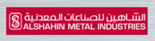 Al Shahin Metal Industries logo