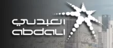 Abdali Investment & Development PSC logo