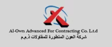 Al Own Advanced For Contracting Co logo