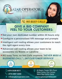 QATAR OPERATOR - IVR Office Solutions logo