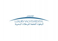 Luxury Yachts Rental  logo