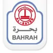 Bahrah Trading Company Al Ahmadi logo