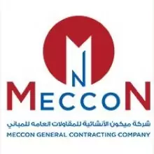 Meccon Kuwait logo