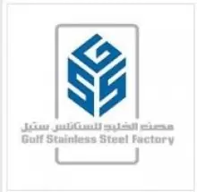 Gulf Stainless Steel Factory logo