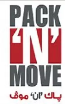 Pack N Move Co. logo