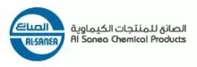 Al Sanea Chemical Products Factory logo
