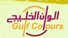 Gulf Colours logo