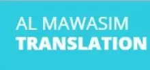 Al Mawasim Translation logo