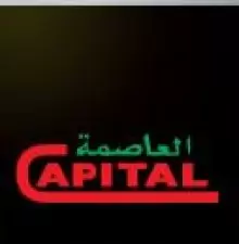 Capital Trading Company logo