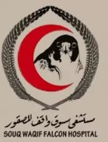 Souq Waqif Falcon Hospital logo