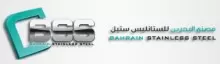 Bahrain Stainless Steel  logo