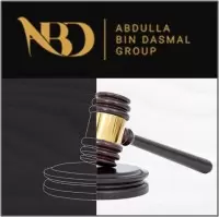 Abdulla Bin Dasmal Group logo