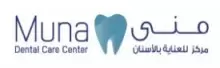 Muna Dental Care Center logo