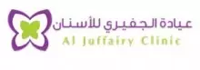 Al Juffairy Dental Clinic logo