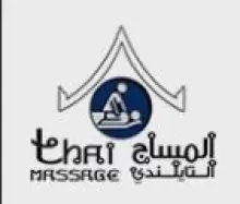 Thai Massage logo