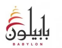 Babylon Translation Centre logo