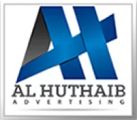 Alhuthaib Advertising logo