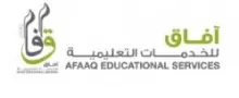 Afaaq Educational Services logo