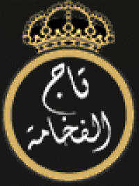 Taj Alfakhama Used Cars & Spare Parts L.L.C logo