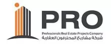 Professionals Real Estate Projects Co. logo